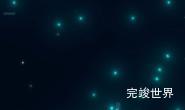 在ae中如何剪切视频AE怎么裁剪视频 百度经验